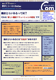 �|��Ƃ炢����h�b�g�R���̃z�[���y�[�W��